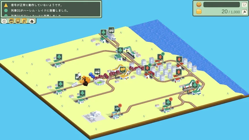 Скриншот 5 к игре Следующий поезд…