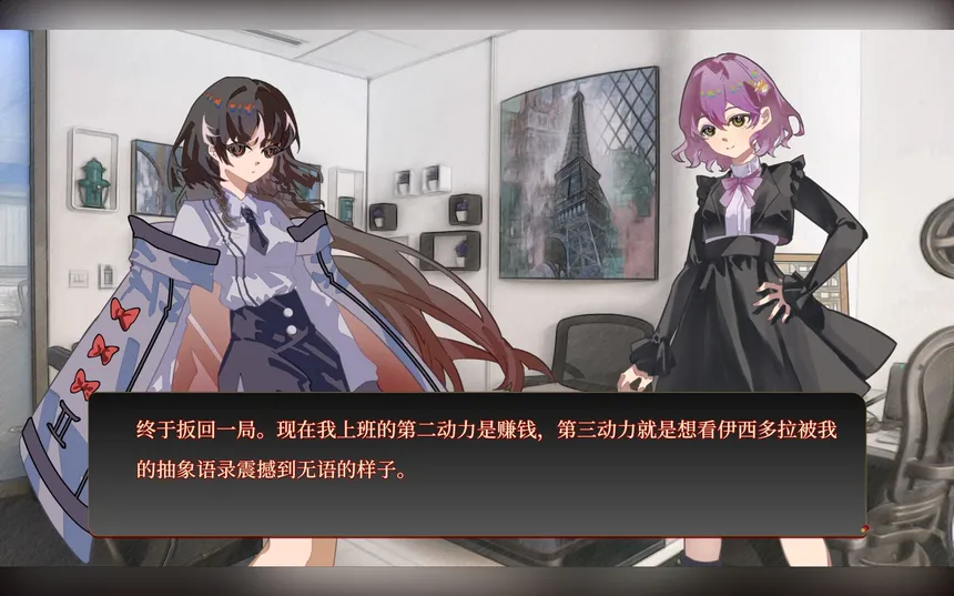 Скриншот 7 к игре 若诅咒以爱之名