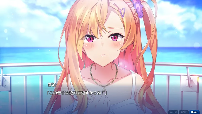 Скриншот 6 к игре Memories Off Sousou Break out of my shell