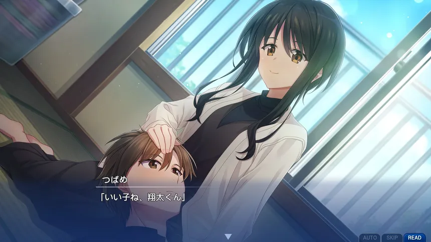 Скриншот 7 к игре Memories Off Sousou Break out of my shell