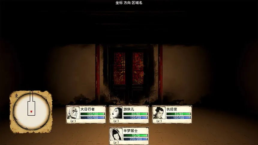 Скриншот 7 к игре 阿赖耶：幽梦奇谭