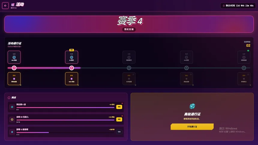 Скриншот 7 к игре Mechanical Defense Line