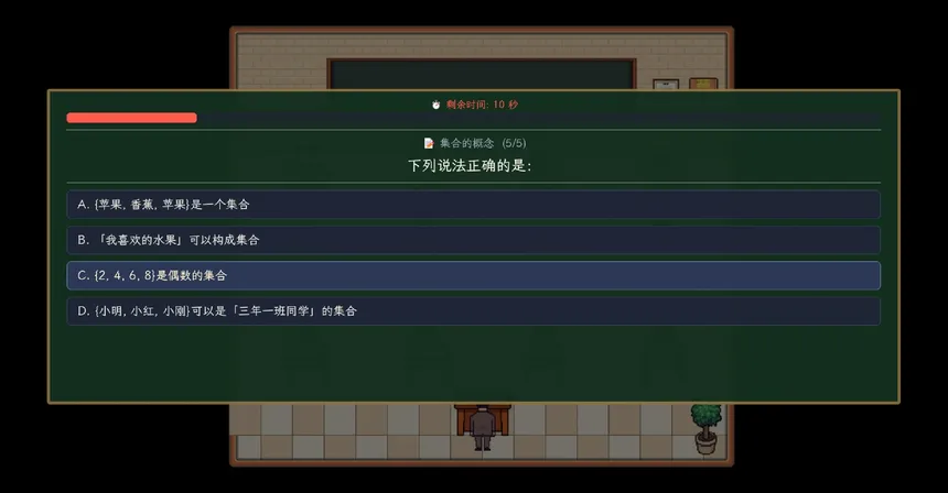 Скриншот 6 к игре 树人：中国班主任
