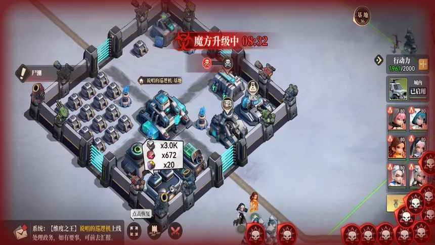 Скриншот 5 к игре 深空之劫