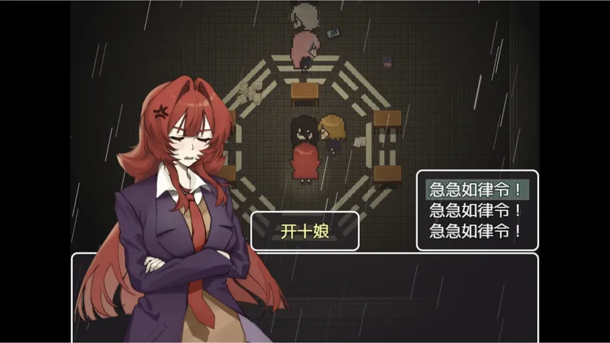 Скриншот 5 к игре 诡校中学实录A strange school