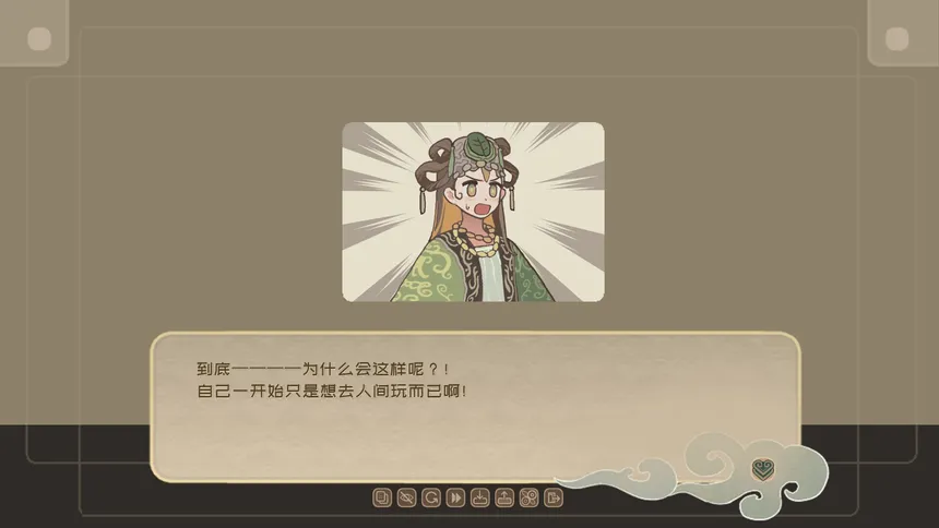 Скриншот 6 к игре 愿有神助