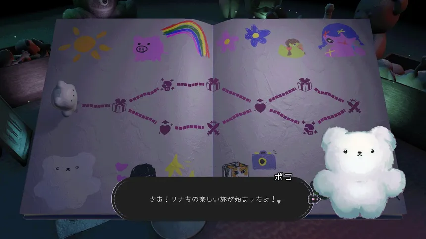 Скриншот 5 к игре ひとりあそび