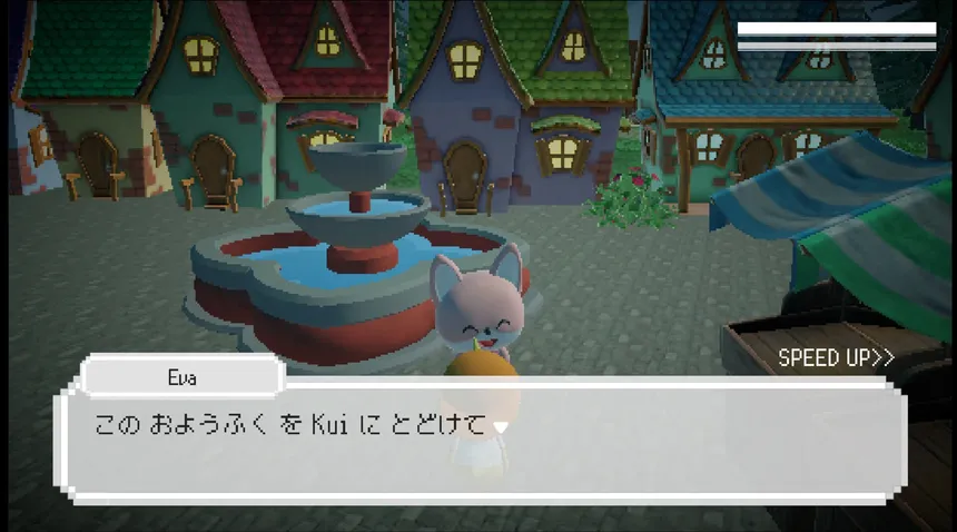 Скриншот 5 к игре オツカイとボク
