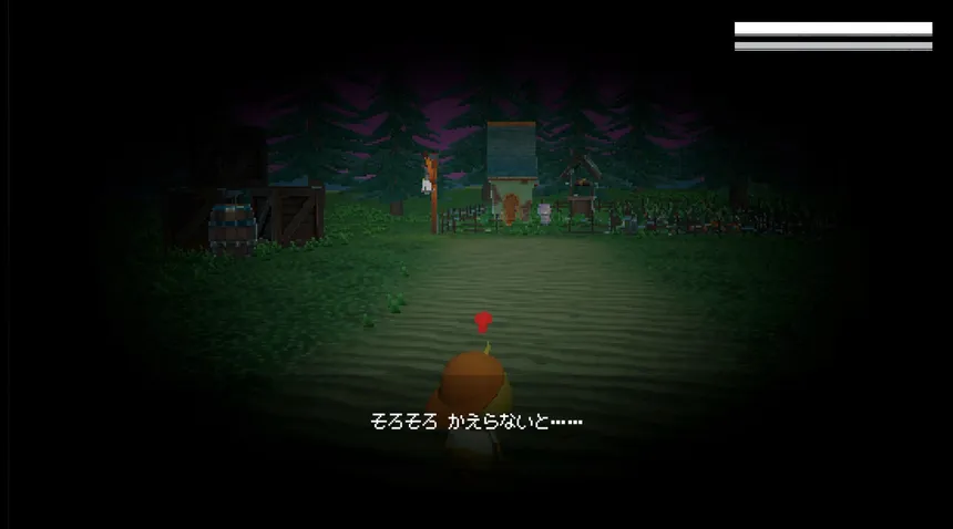 Скриншот 6 к игре オツカイとボク