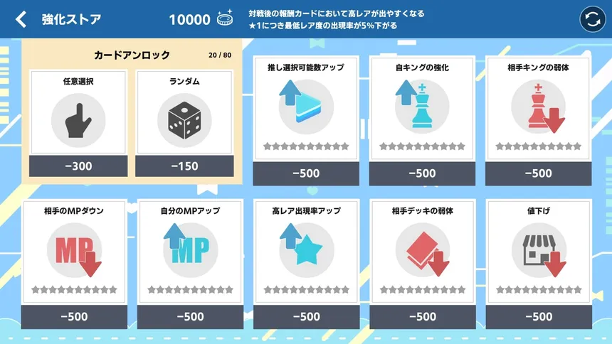 Скриншот 7 к игре KING of HOLO