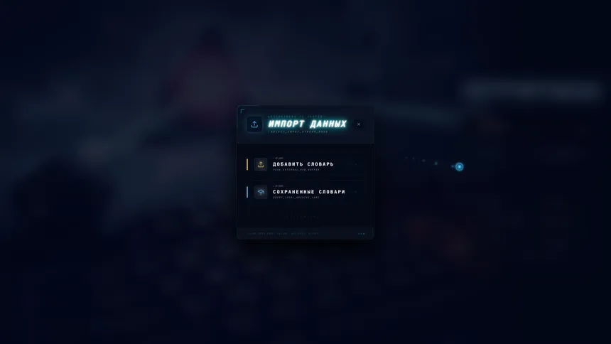 Скриншот 5 к игре KeyFortress