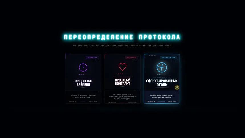 Скриншот 6 к игре KeyFortress