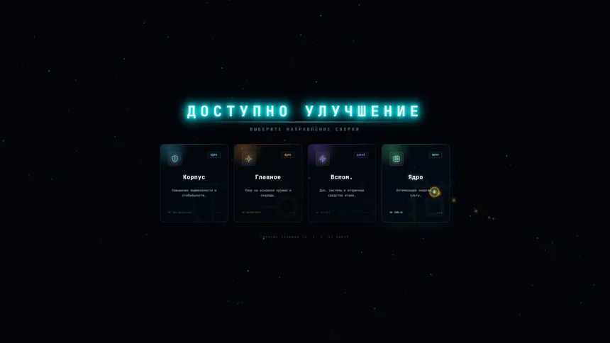 Скриншот 7 к игре KeyFortress