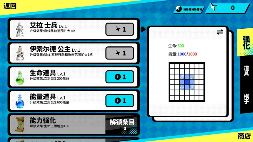 Скриншот 7 к игре 节奏象棋:黑白终局 Rhythm Chess