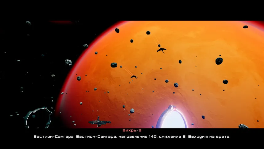 Скриншот 6 к игре Scindistella