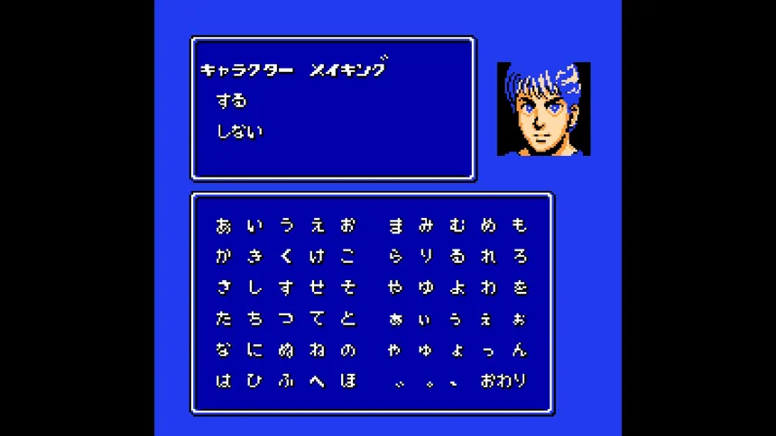 Скриншот 7 к игре 飛龍の拳 コレクション