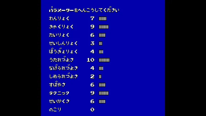 Скриншот 8 к игре 飛龍の拳 コレクション