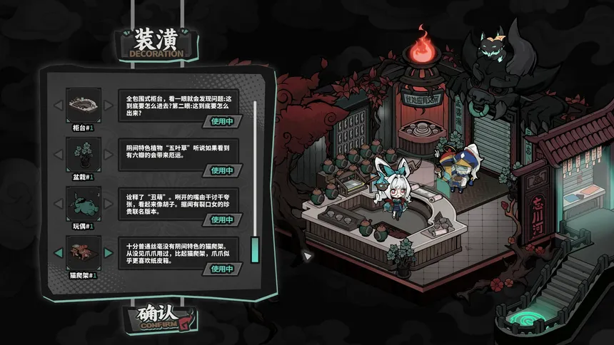 Скриншот 5 к игре Memory Brew: Tales of Underworld