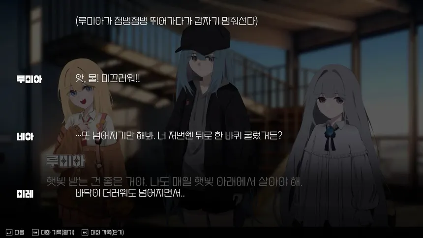Скриншот 5 к игре Project YH
