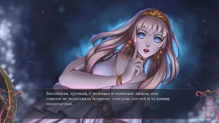 Скриншот 6 к игре Этой падшей ящерице до сих пор снится пламя