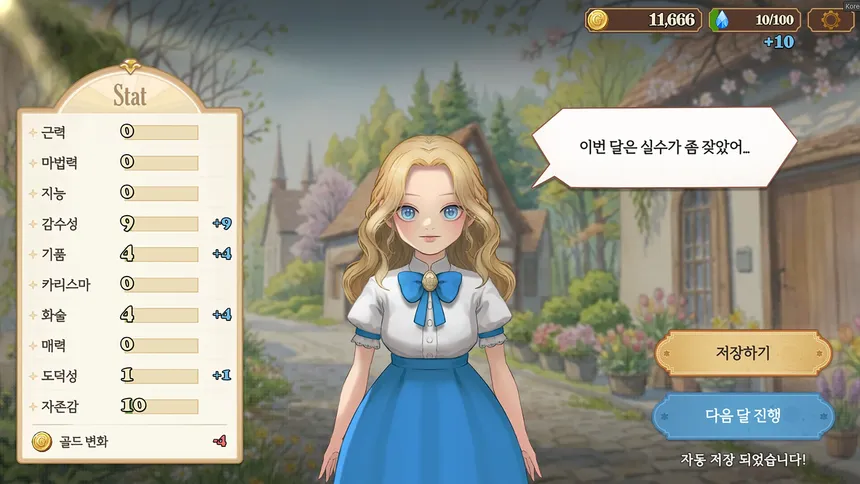 Скриншот 7 к игре Daughter of Dawn
