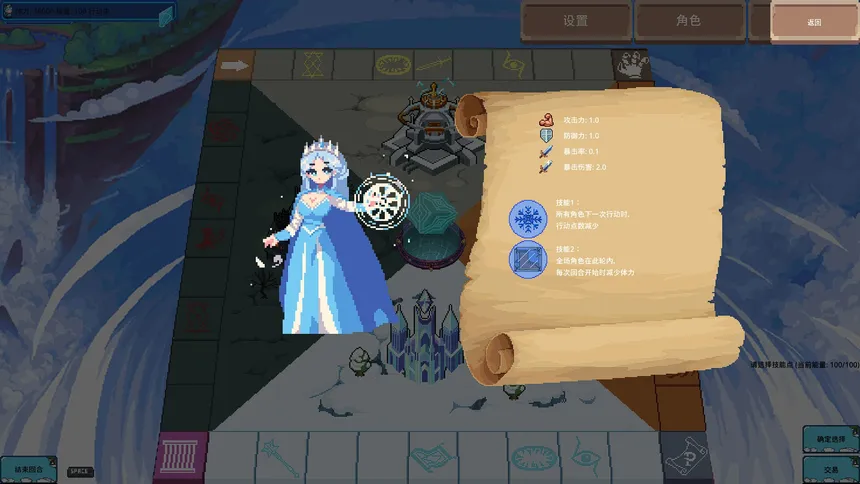 Скриншот 5 к игре Ветроземье
