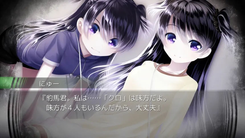 Скриншот 5 к игре My Dearest Direst Disaster
