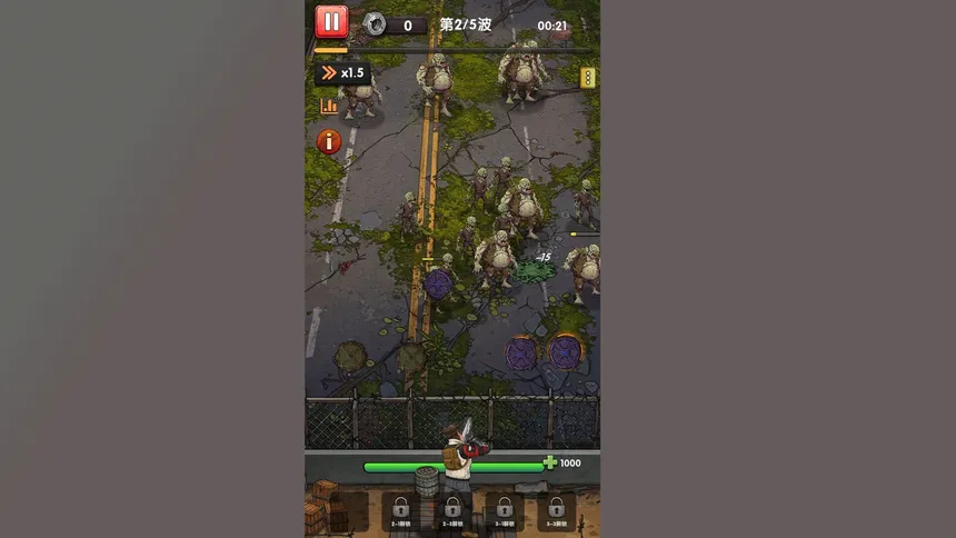 Скриншот 6 к игре Last Line: Zombie Horde