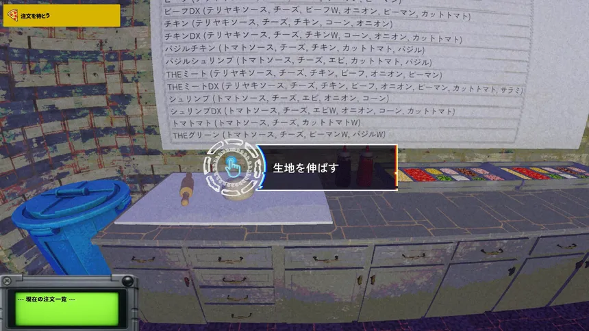 Скриншот 8 к игре Liminal Sick Pizza Blue