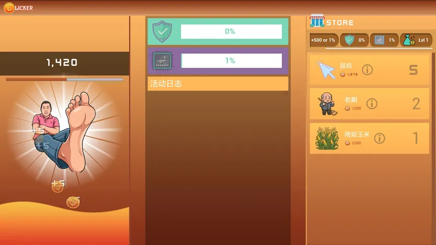 Скриншот 5 к игре Mad YU: Rural Idle