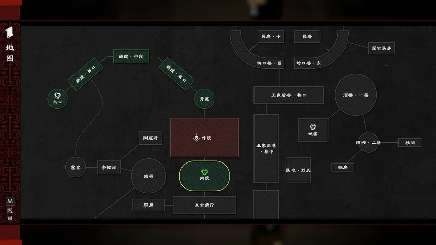 Скриншот 5 к игре 摸金牌