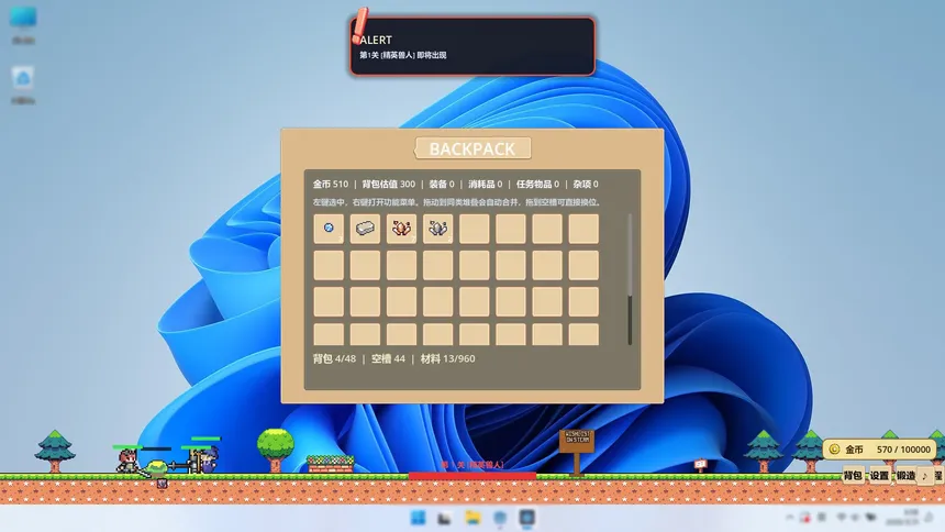 Скриншот 5 к игре LazyLegions