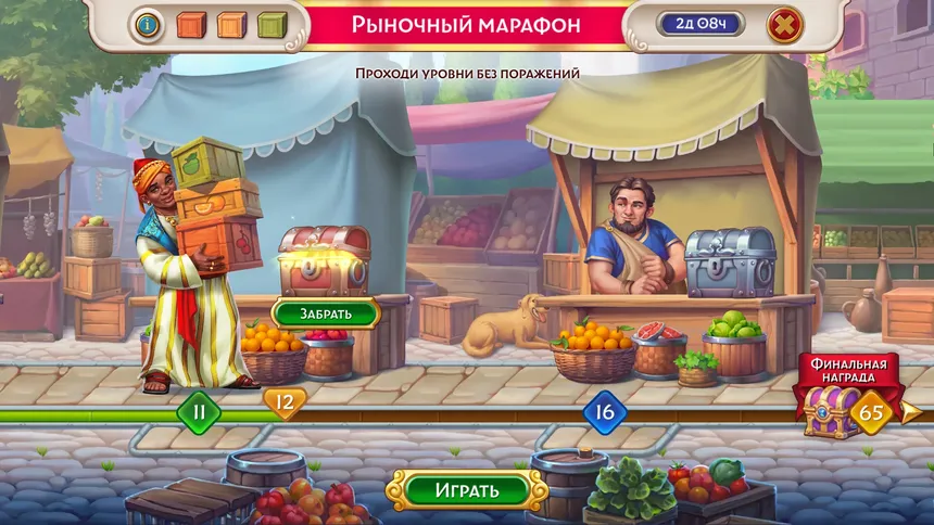 Скриншот 5 к игре Jewels of Rome: сочетание жанров «Три в ряд» и «Градостроительство»