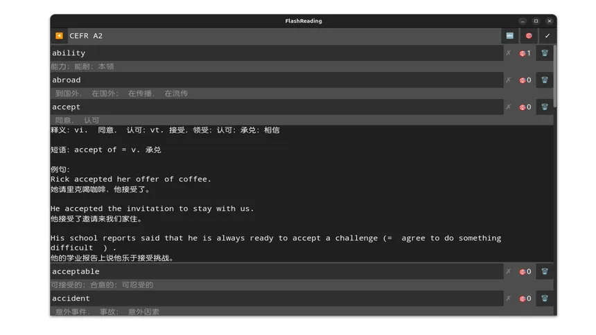Скриншот 5 к игре FlashReading