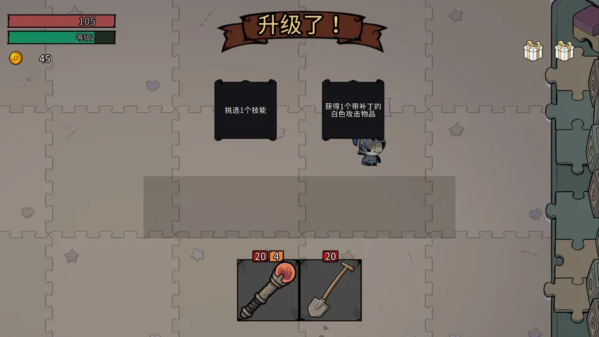 Скриншот 5 к игре 疯狂玩具屋