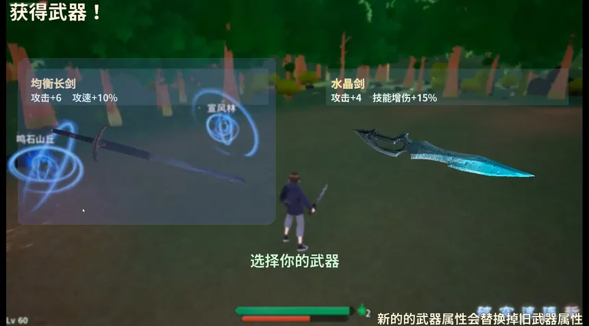 Скриншот 7 к игре InTheLake