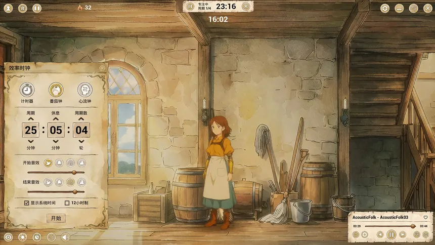 Скриншот 5 к игре Travelling Home: Ever After