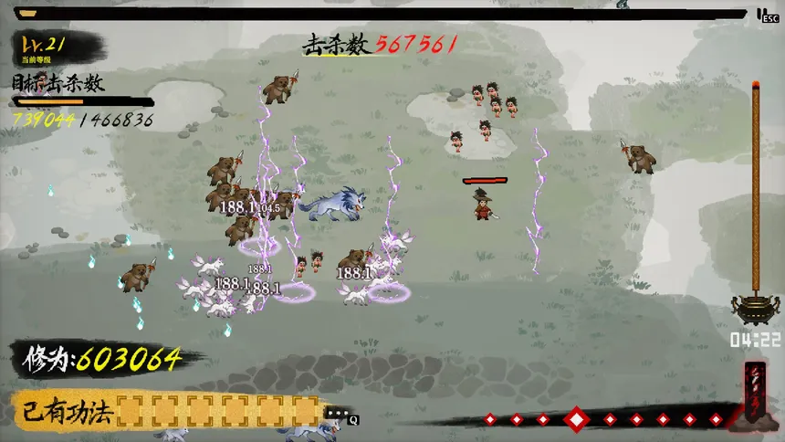 Скриншот 5 к игре 仙武除魔录：幸存