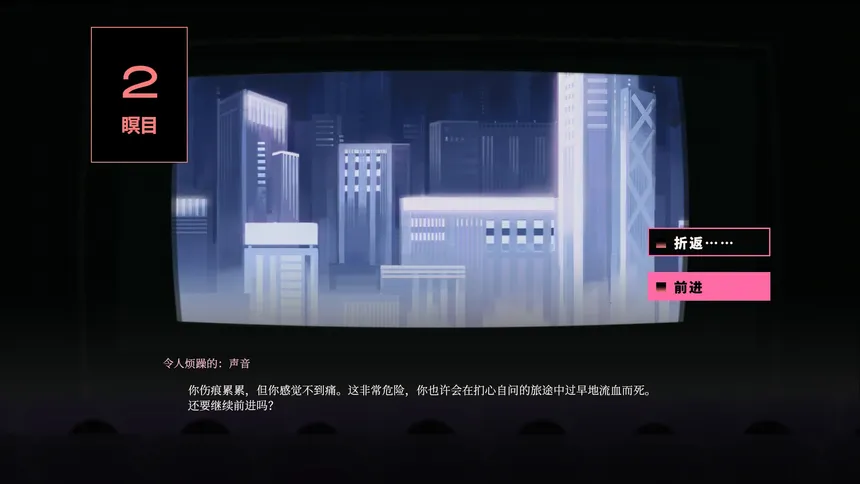 Скриншот 5 к игре L.L.L.Liar 瞑目月台
