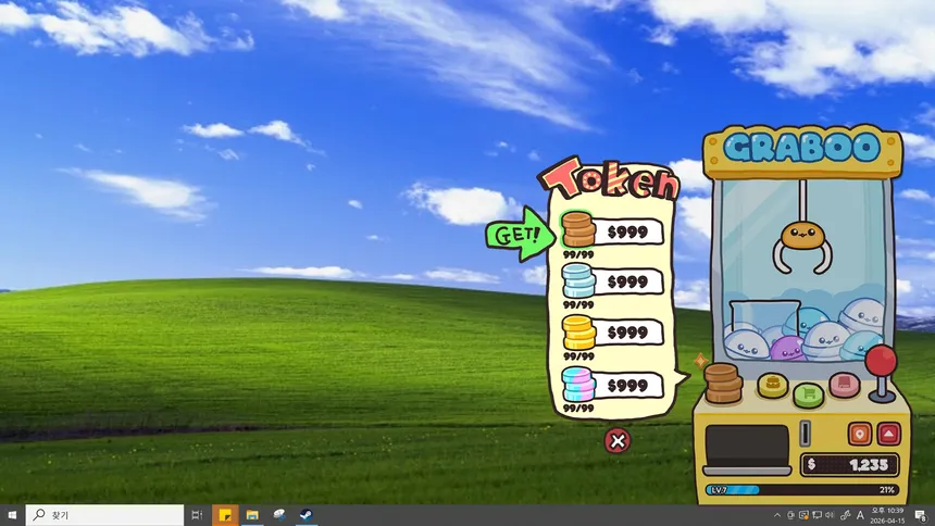 Скриншот 5 к игре Desktop Claw Master