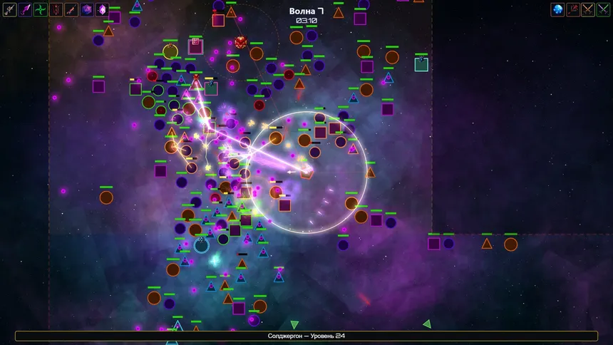 Скриншот 5 к игре Galactagon