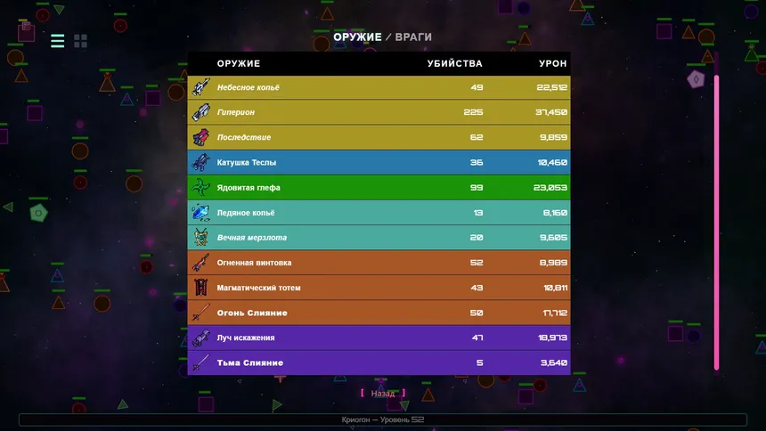 Скриншот 7 к игре Galactagon