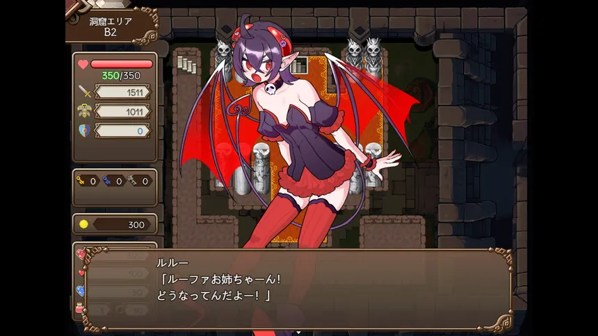 Скриншот 5 к игре The Dungeon of Lulu Farea: Rebirth