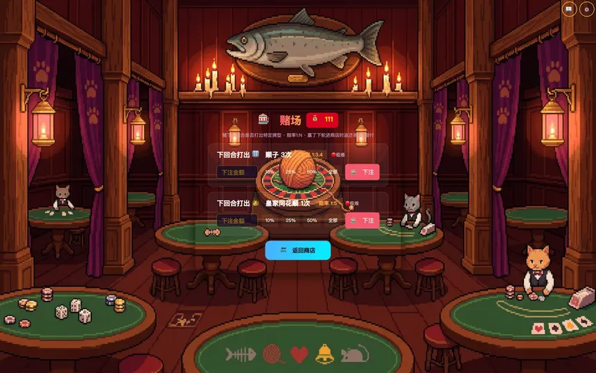 Скриншот 5 к игре Shadow Solitaire