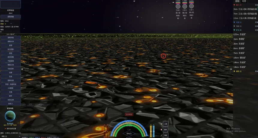 Скриншот 5 к игре Starherald