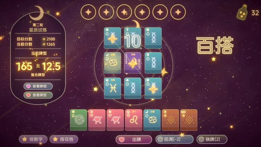 Скриншот 5 к игре Astronine