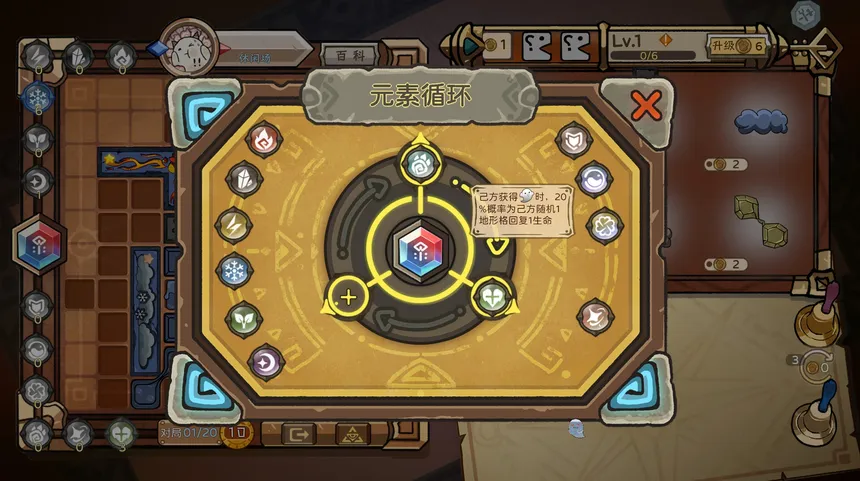 Скриншот 5 к игре 符文酒馆
