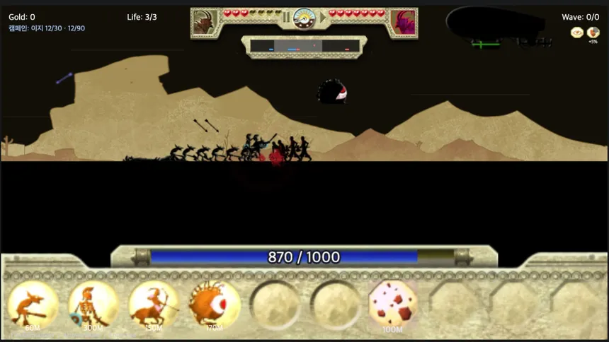Скриншот 5 к игре Darklords: Siegefront