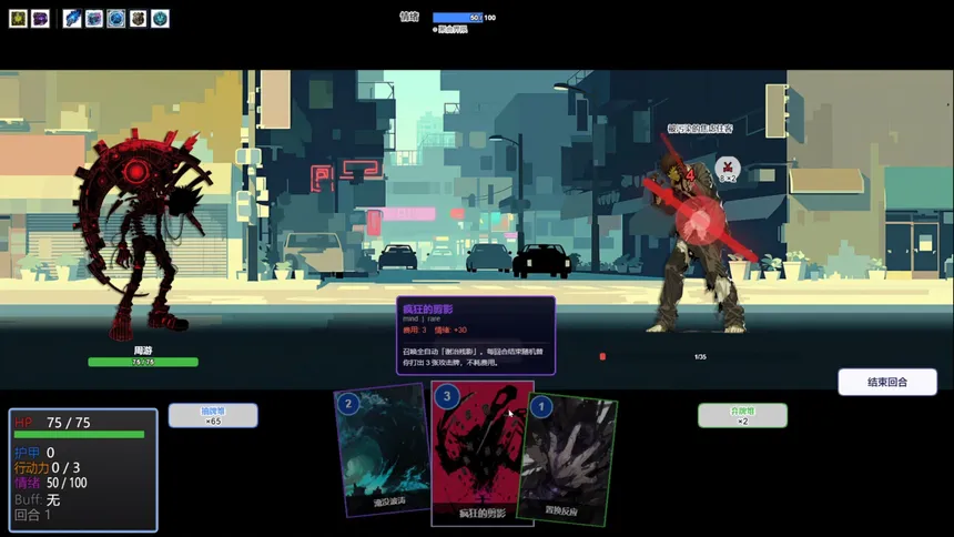 Скриншот 5 к игре Manifest Moonfall 月球坠落