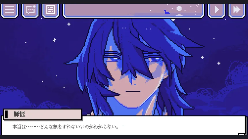 Скриншот 7 к игре 幽囚の魔法使い